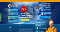 Desktop Screenshot of design-okno.ru